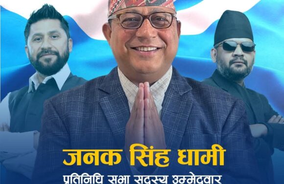 ९२ दिन अघि जनताबाट अनुमोदित जनक धामीलाई   पाटी सुप प्रदेश कमाण्डर बन्नबाट नेता कार्यकर्ताको ब्रेक
