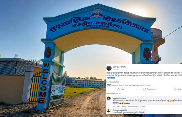 रास्वपा सरकारलाई चुनौती दिदै सिनियर लत्याउँदै सुप विश्वविद्यालयमा दलिय आधारमा डीन भागबण्डा