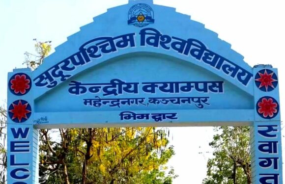 सुप विश्वविद्यालय निजी कलेज पोस्न लागेको भन्दै डिन कार्यालयमा तालाबन्दी